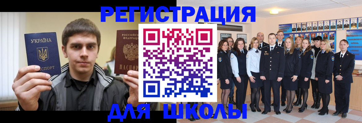 временная регистрация в квартире в Юрьевце