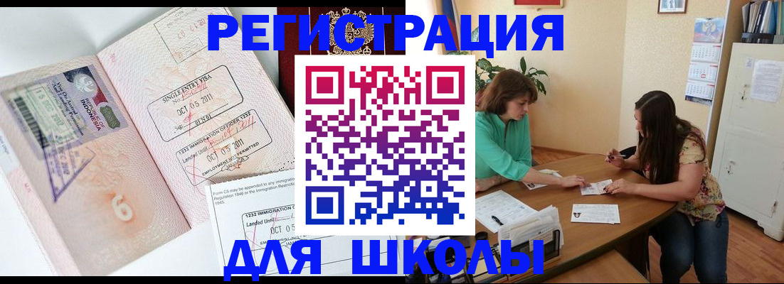 где прописаться в Юрьевце