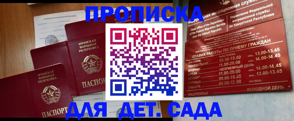 временная регистрация госуслуги в Юрьевце